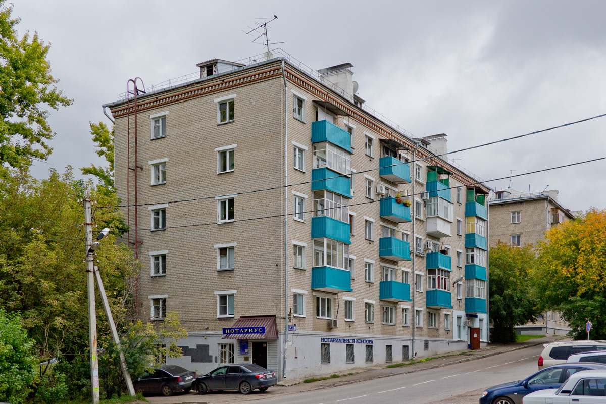 Казань, Деловая улица, 20