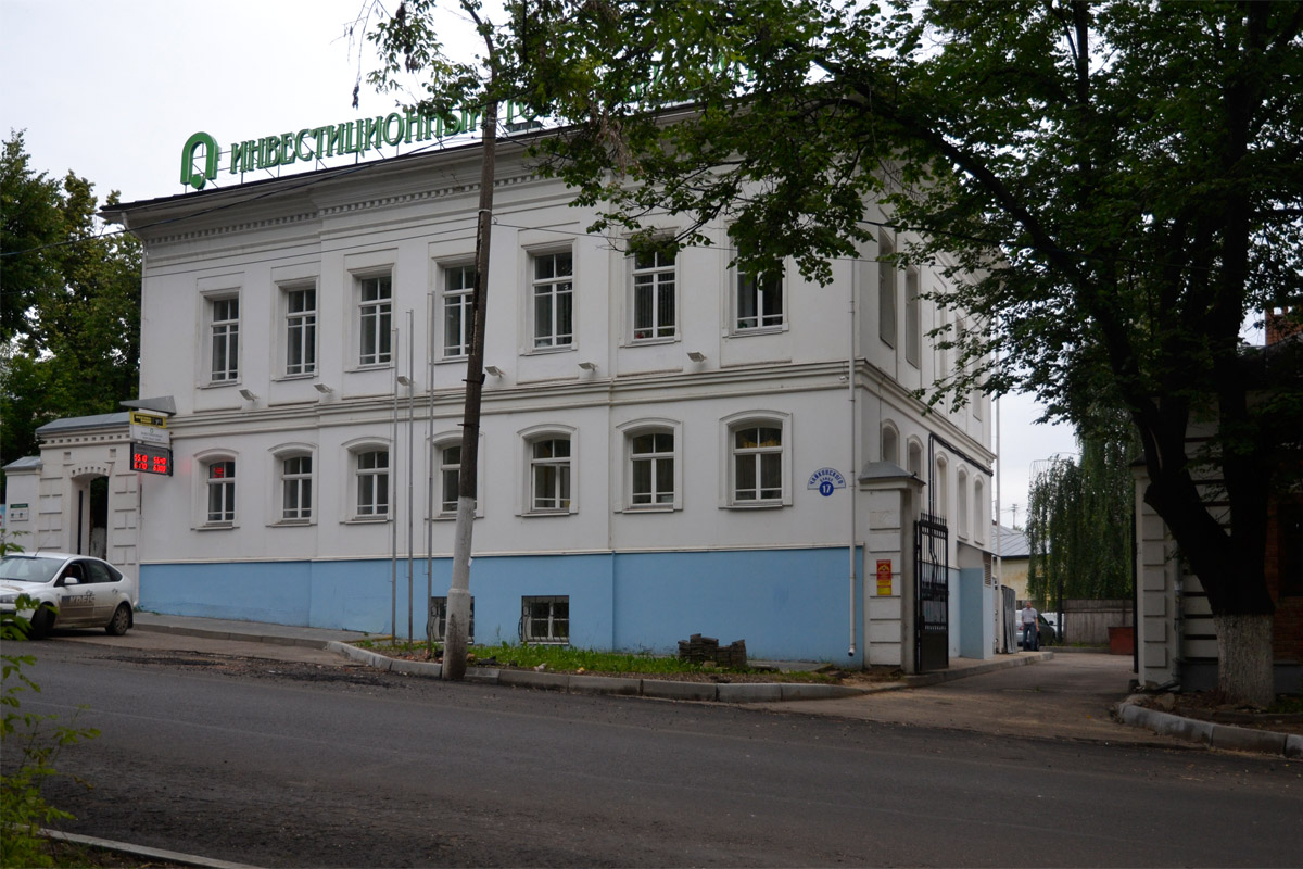 Кострома, Улица Чайковского, 17