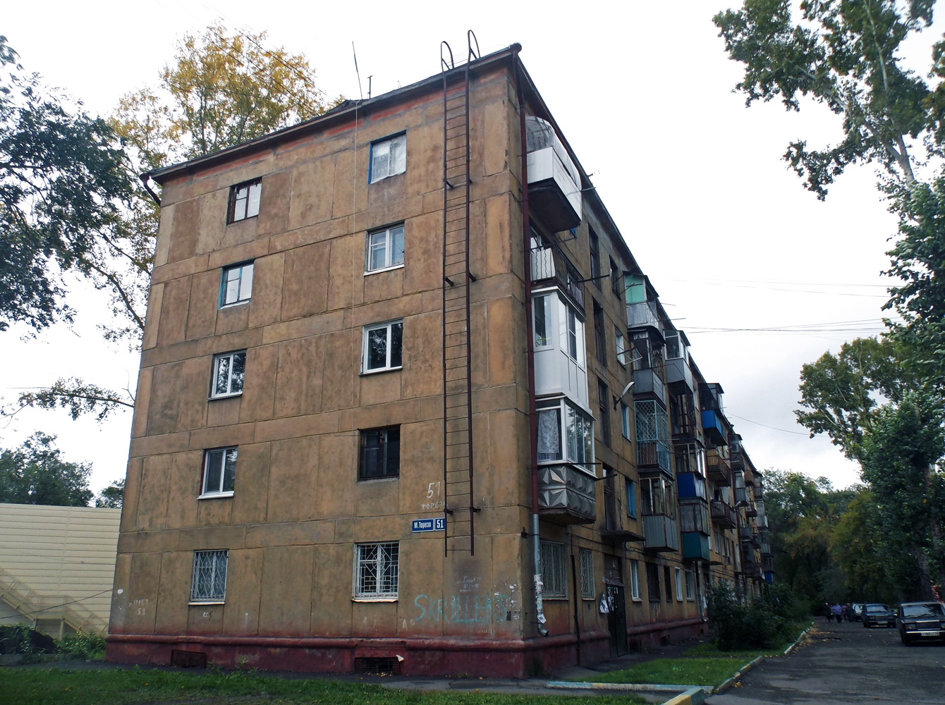 Новокузнецк, Улица Мориса Тореза, 51