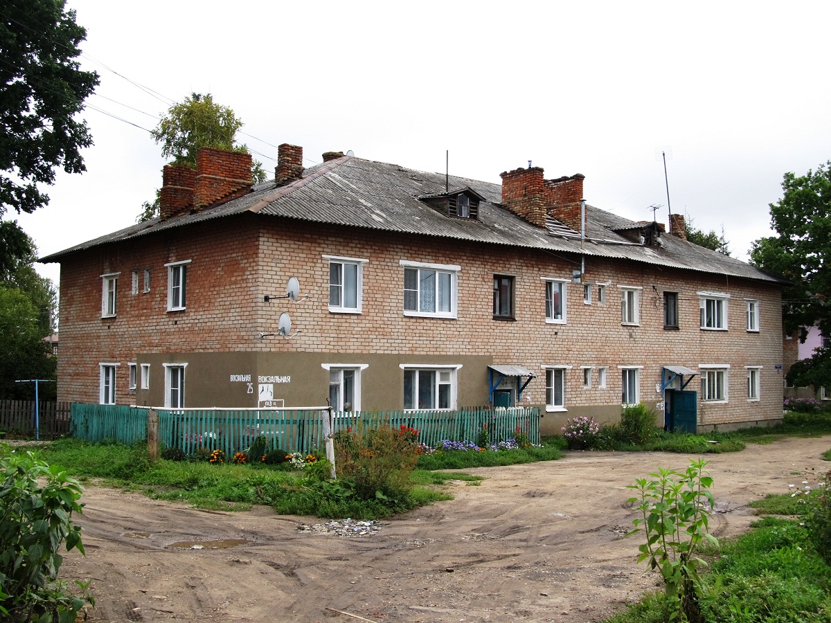 Переславль-Залесский, Вокзальная улица, 25