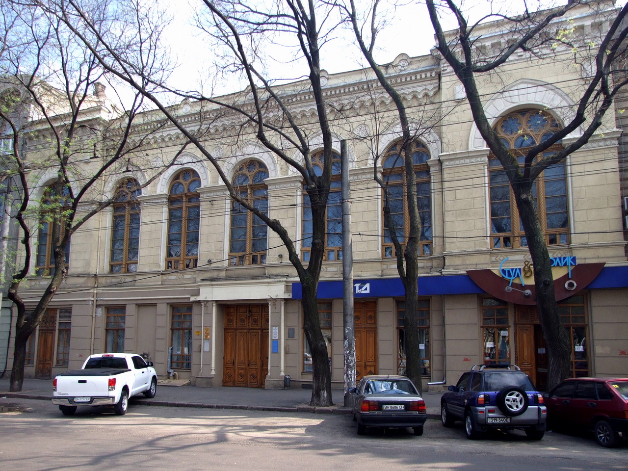 Одесса, Троїцька вулиця, 43