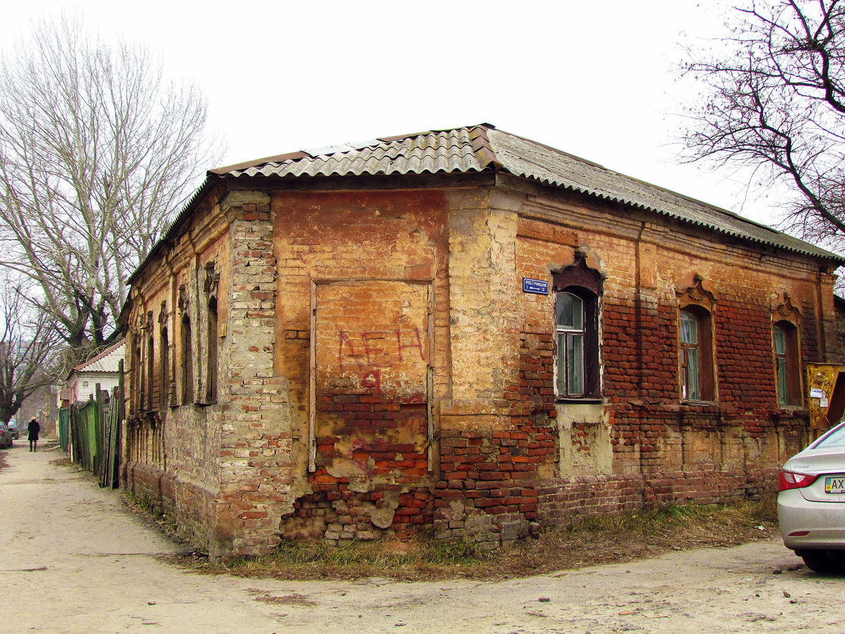 Харьков, Гольдберговская улица, 69 / Струницкий переулок, 1