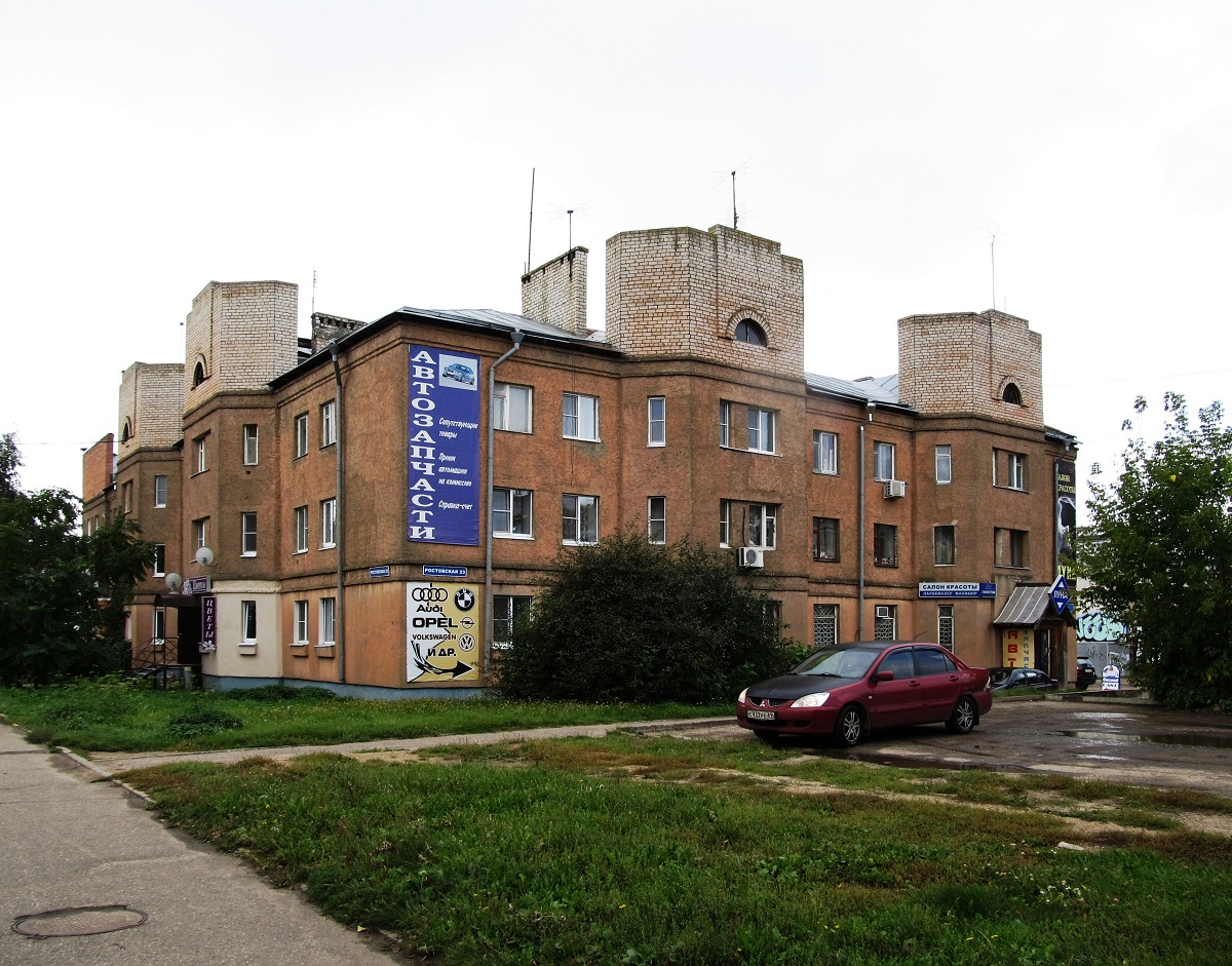 Переславль-Залесский, Ростовская улица, 23