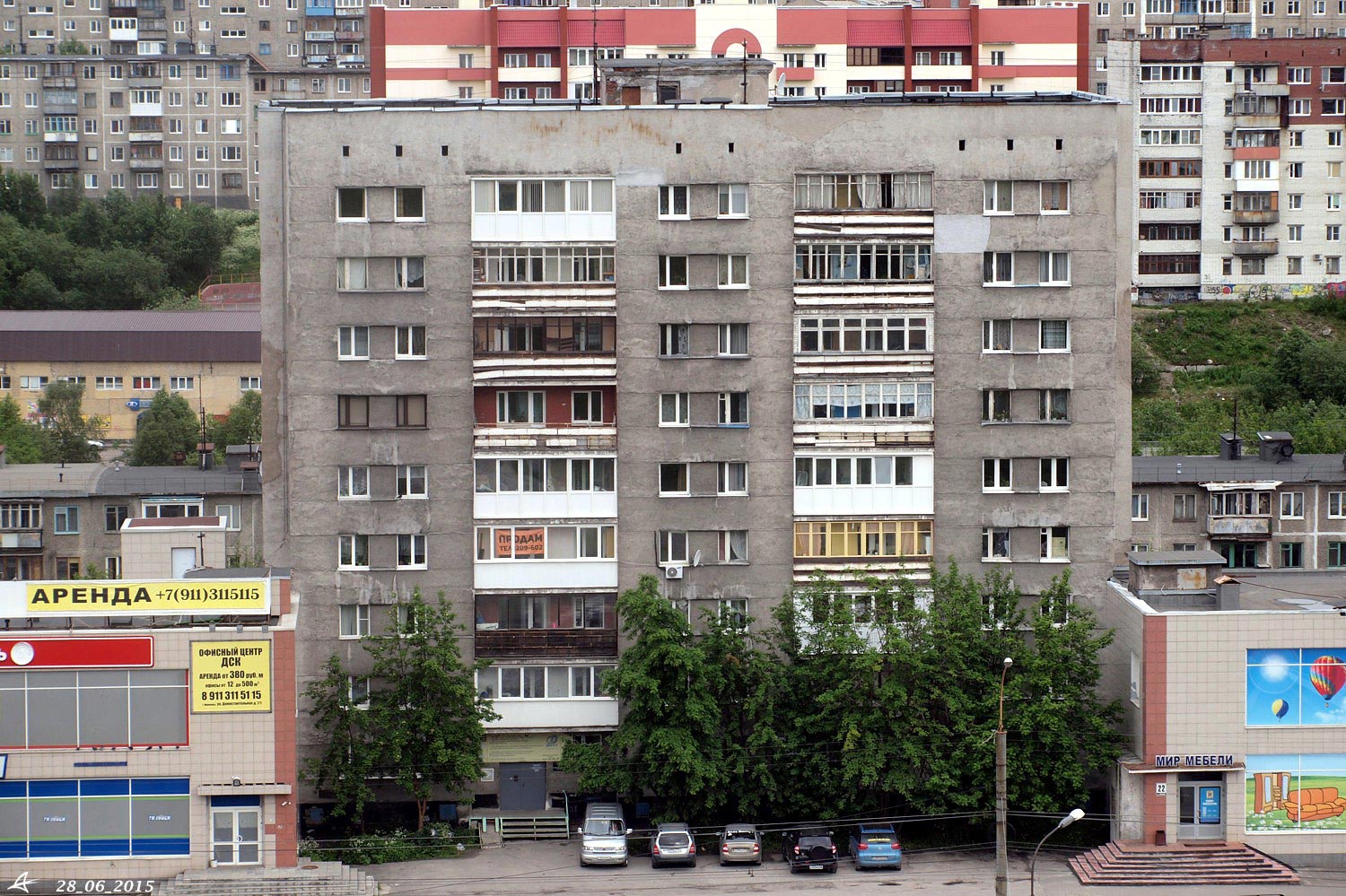 Мурманск, Кольский проспект, 20
