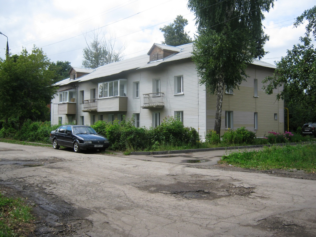 Кимовск, Улица Мичурина, 1