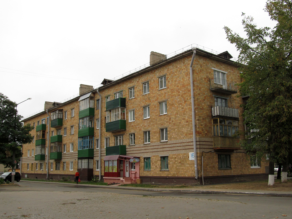 Солигорск, Улица Ленинского Комсомола, 16