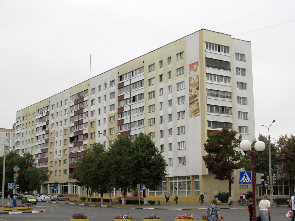 Солигорск, Улица Козлова, 26