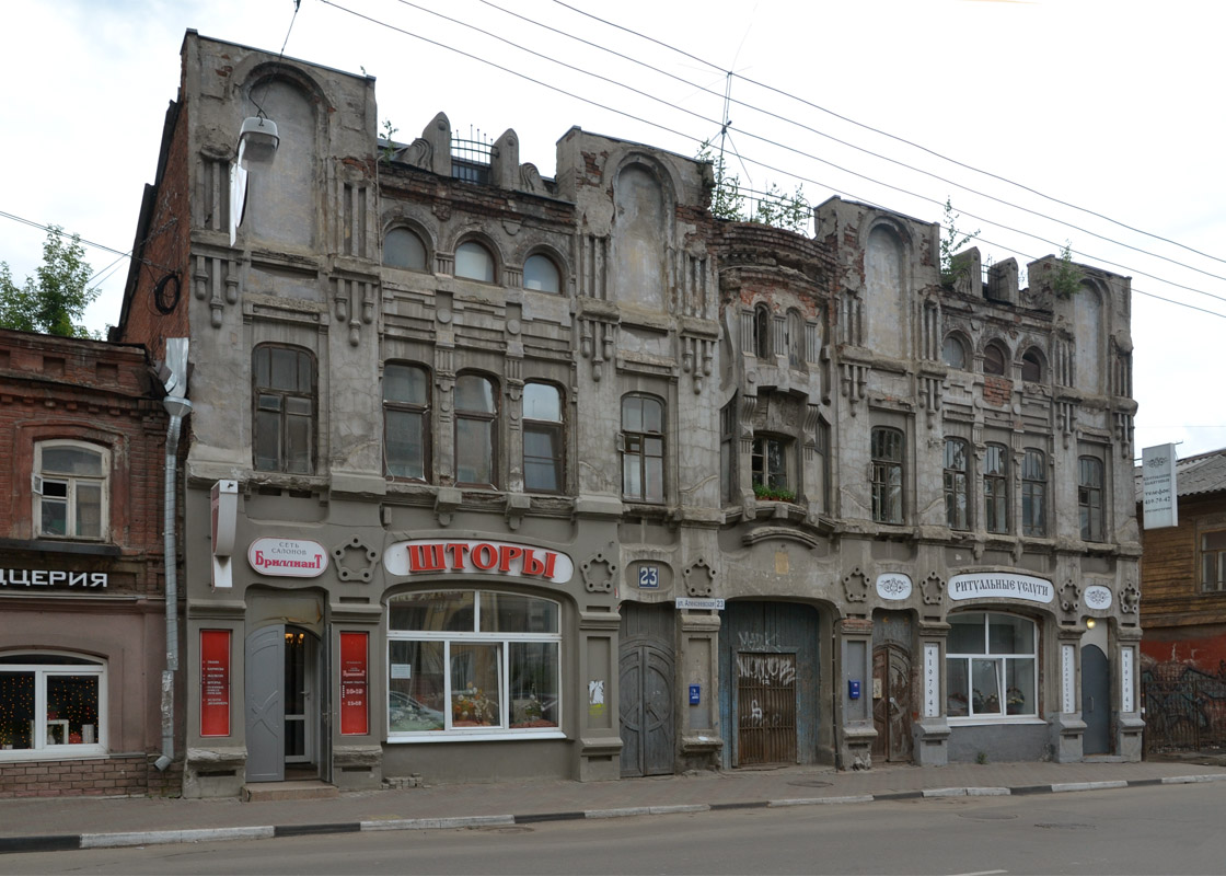 Нижний Новгород, Алексеевская улица, 23