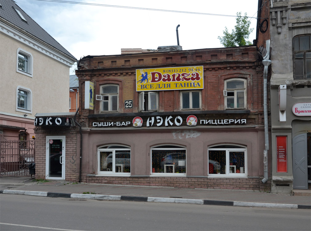 Нижний Новгород, Алексеевская улица, 25