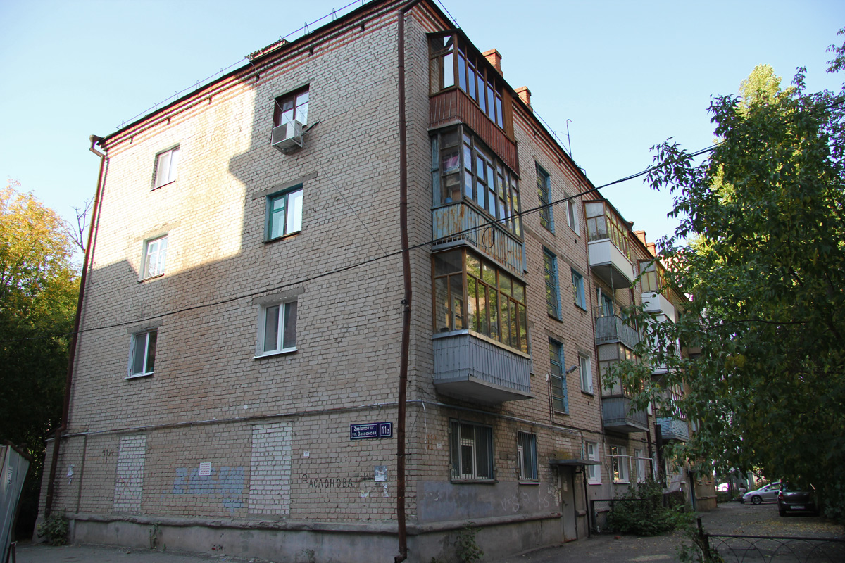 Казань, Улица Заслонова, 11А