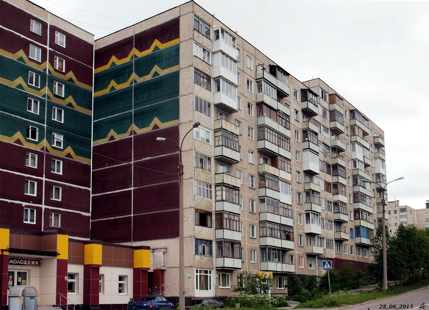 Мурманск, Улица Капитана Орликовой, 2