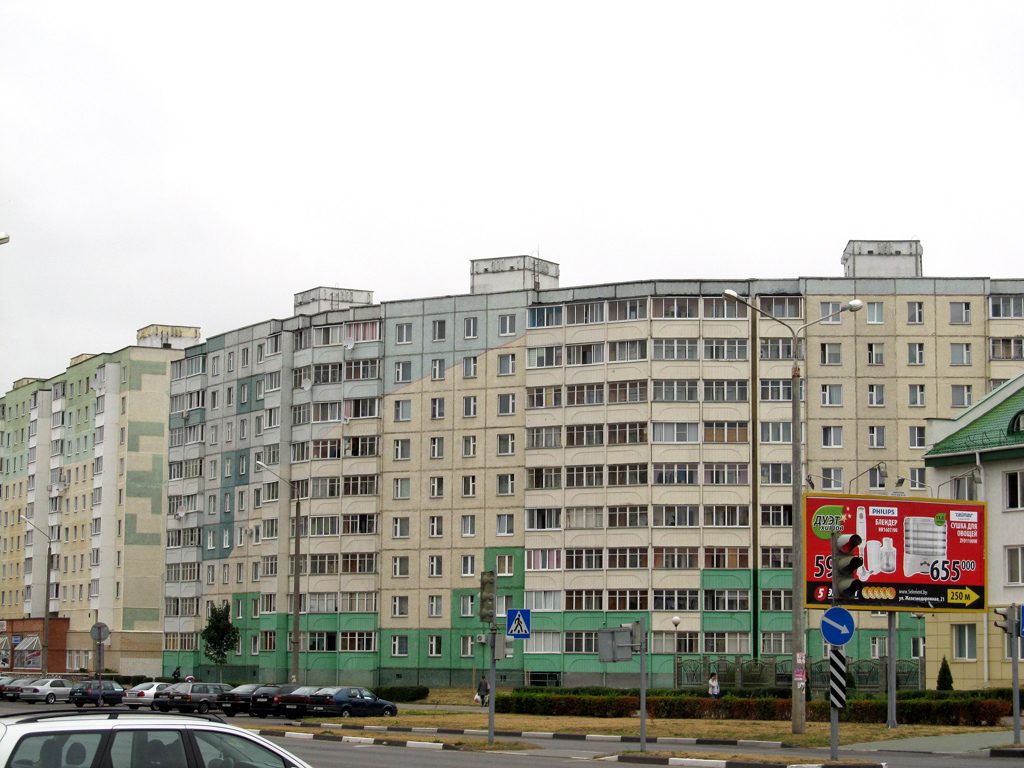 Солигорск, Железнодорожная улица, 28