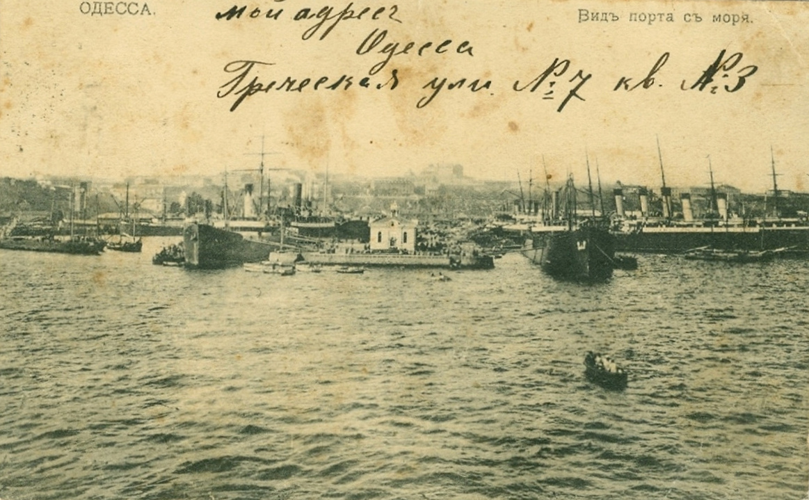 Одесса, Приморська вулиця (Платонівський мол), (?)
