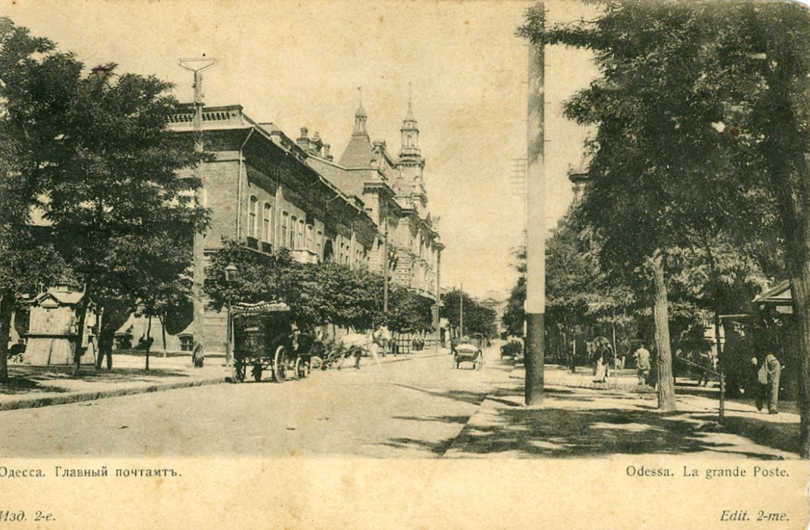 Одесса, Садова вулиця, 10; Садова вулиця, 12 / дворянська вулиця, 10