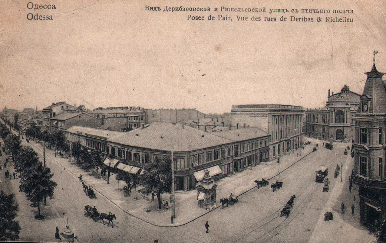 Одесса, рішельєвська вулиця, 4 / Дерибасівська вулиця, 12; Рішельєвська вулиця, 2 / ланжеронівська вулиця, 13; Дерибасівська вулиця, 10 / рішельєвська вулиця, 3; Дерибасівська вулиця, 14; Провулок Чайковського, 1; Дерибасівська вулиця, 14 / катерининська вулиця, 17