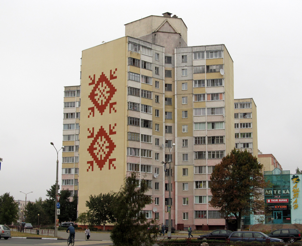 Солигорск, Проспект Мира, 3