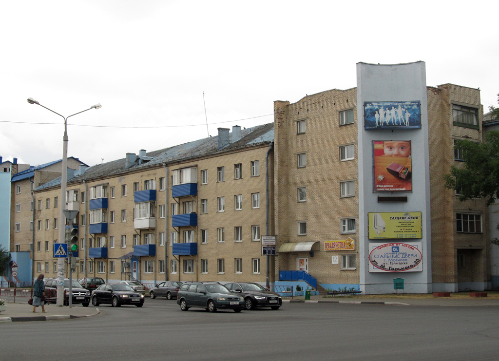 Солигорск, Улица Константина Заслонова, 12