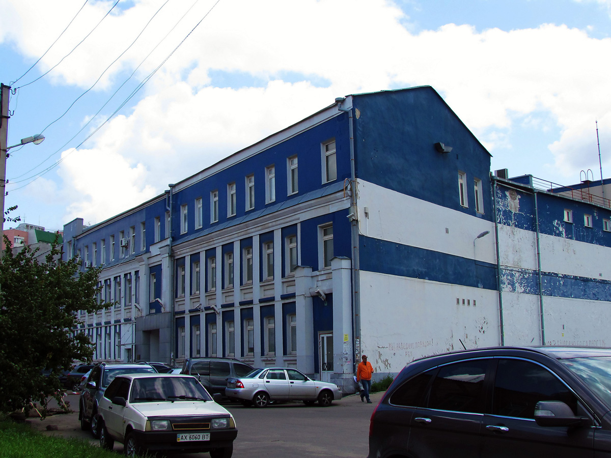 Харьков, Нетеченская улица, 25А