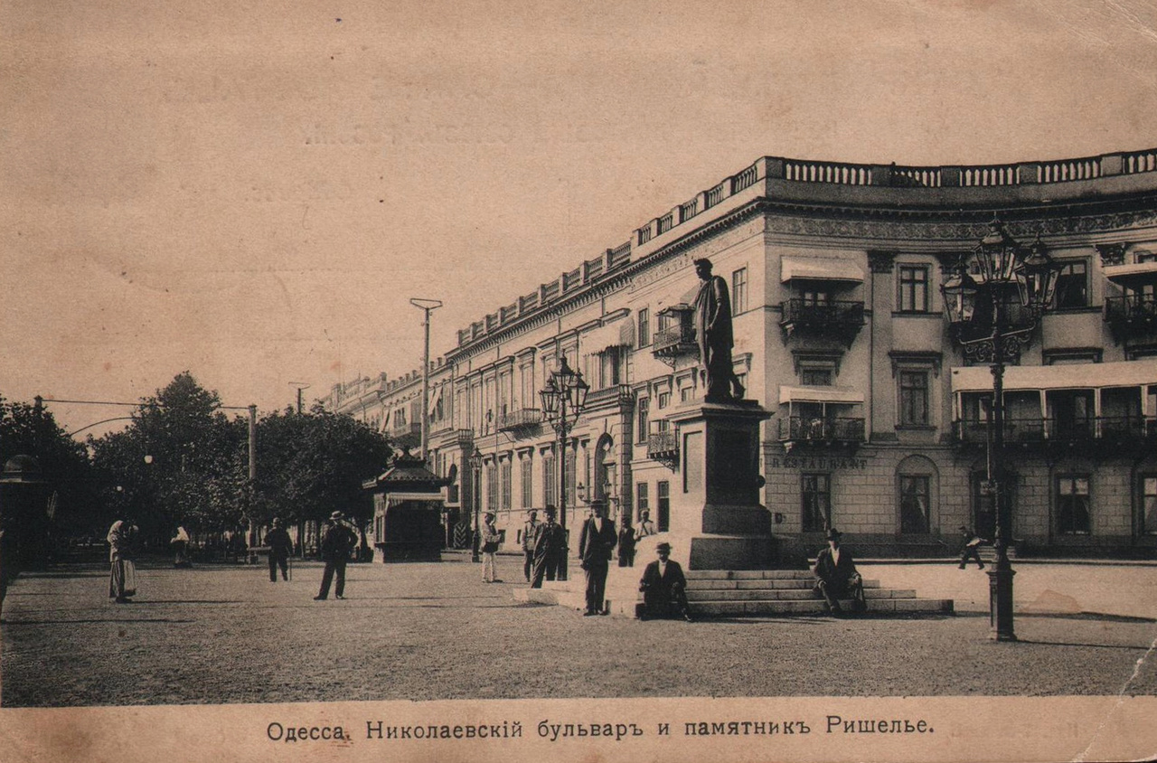 Одесса, Приморський бульвар, 8 / катерининська площа, 1; Приморський бульвар, 9; Приморський бульвар, 10