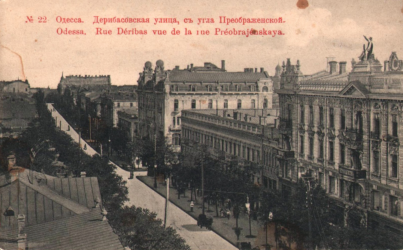 Одесса, Дерибасівська вулиця, 29 / провулок віце-адмірала жукова / грецька площа; Дерибасівська вулиця, 26; Дерибасівська вулиця, 31 / провулок віце-адмірала жукова, 2; Дерибасівська вулиця, 25; Дерибасівська вулиця, 27; Дерибасівська вулиця, 9 / рішельєвська вулиця, 5; Дерибасівська вулиця, 33 / преображенська вулиця, 34; Дерибасівська вулиця, 31