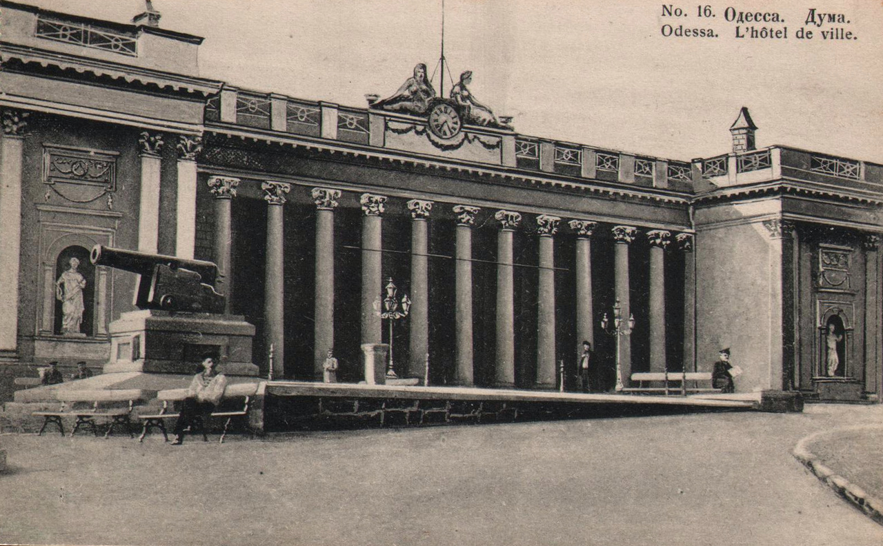 Одесса, Думська площа, 1