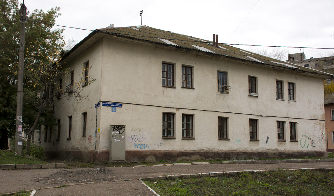 Уфа, Борисоглебская улица, 28/2