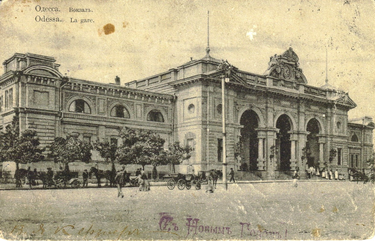 Одесса, Привокзальна площа, 2