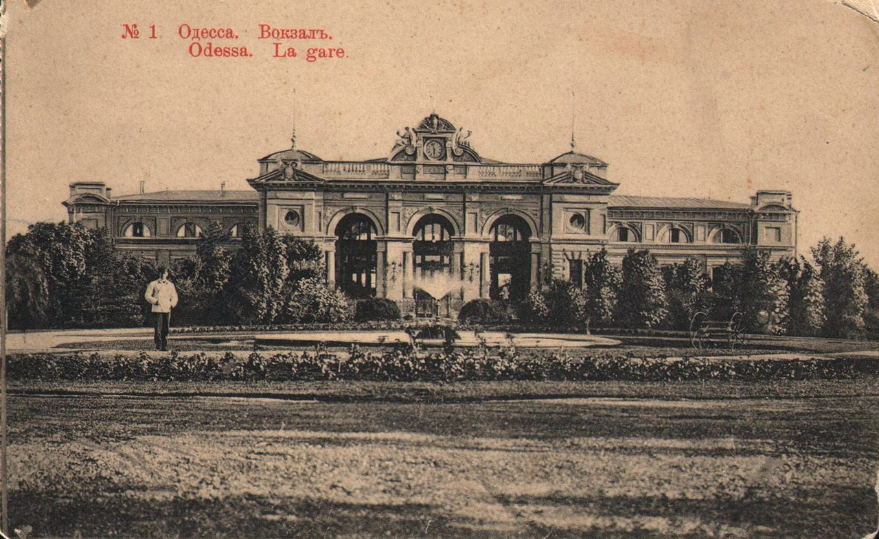 Одесса, Привокзальна площа, 2
