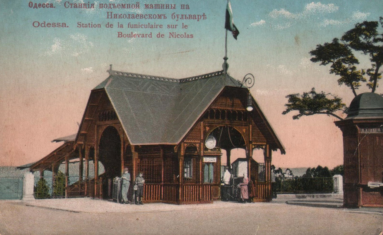 Одесса, Приморський бульвар