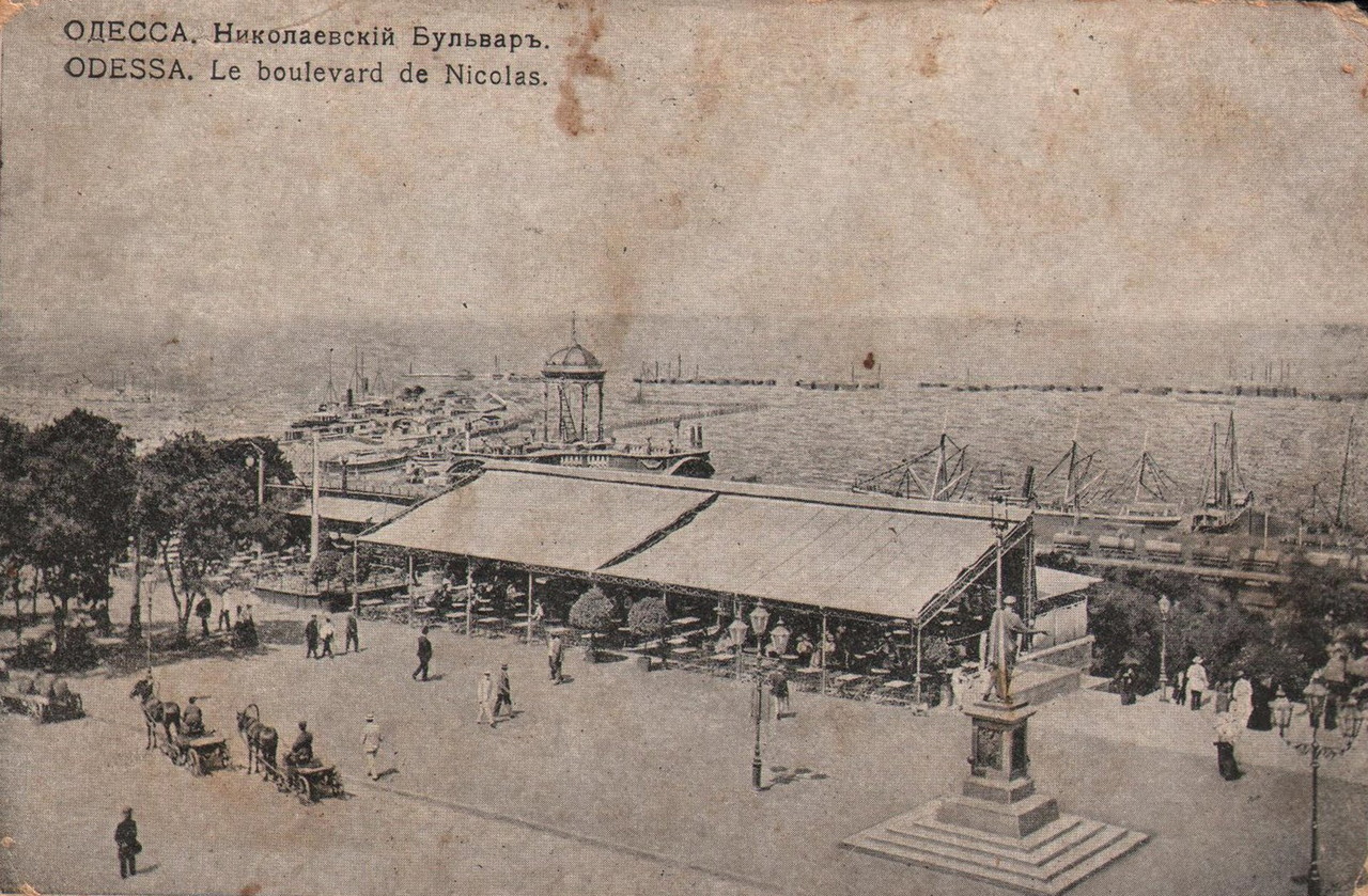 Одесса, Приморський бульвар, (?)