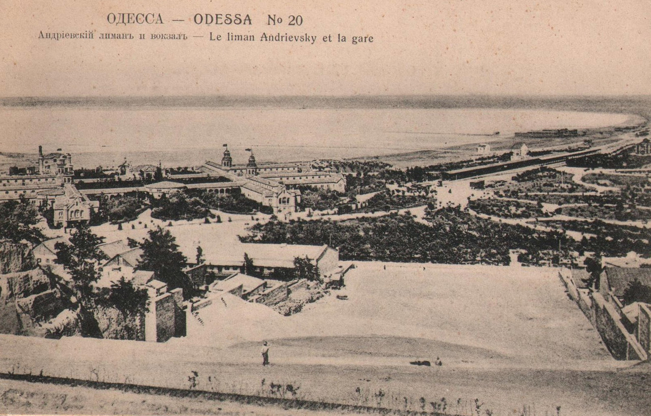 Одесса, Курорт Куяльник, 4; Лиманна вулиця, (?)