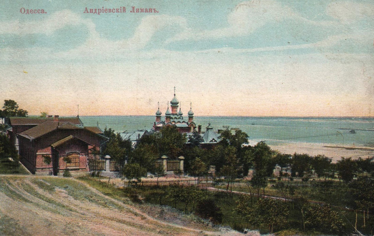 Одесса, Лиманна вулиця, (?); Лиманна вулиця, 175