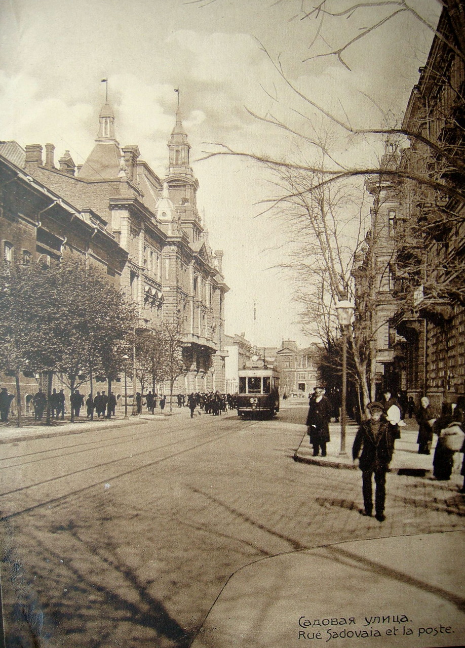 Одеса, Садова вулиця, 10