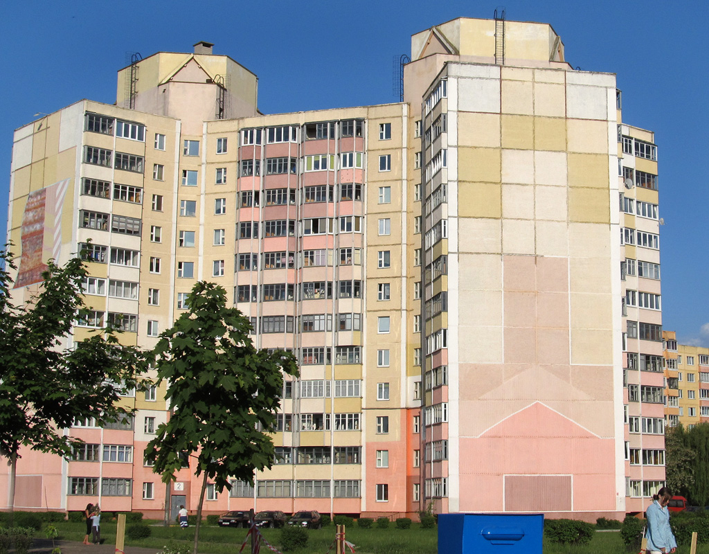 Солигорск, Проспект Мира, 2