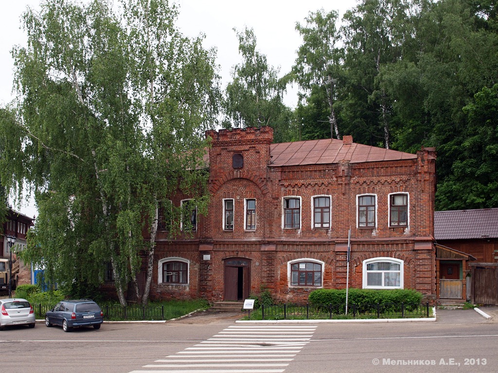 Плёс, Юрьевская улица, 2