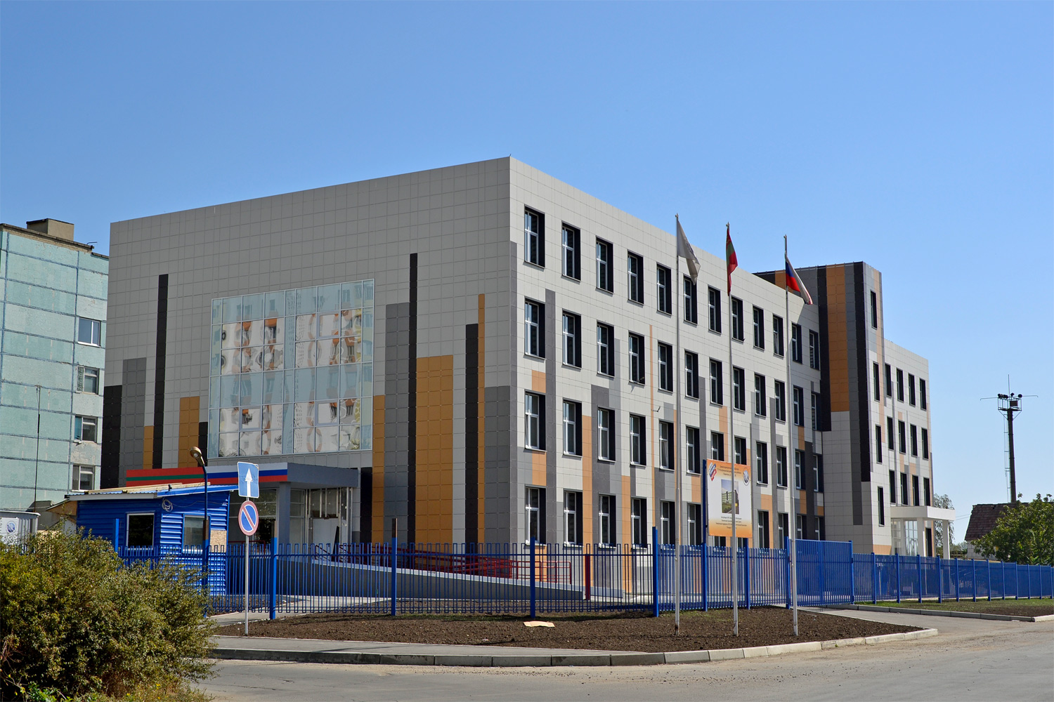 Тирасполь, Улица 1 Мая, 58