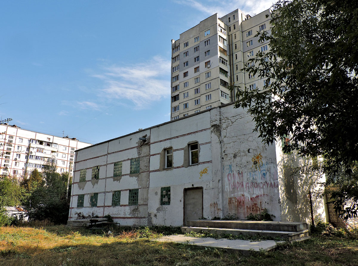 Charków, Улица Академика Ляпунова, 9*