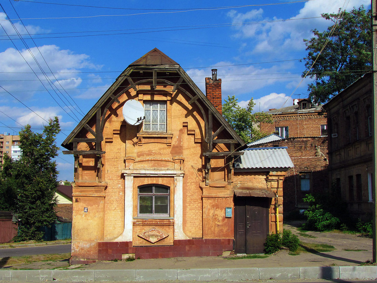 Charków, Москалёвская улица, 43 / Рыбасовская улица, 2