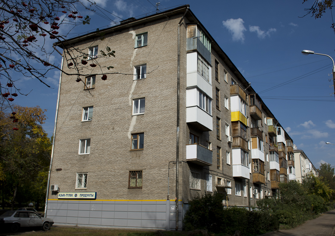 Уфа, Улица Коммунаров, 6