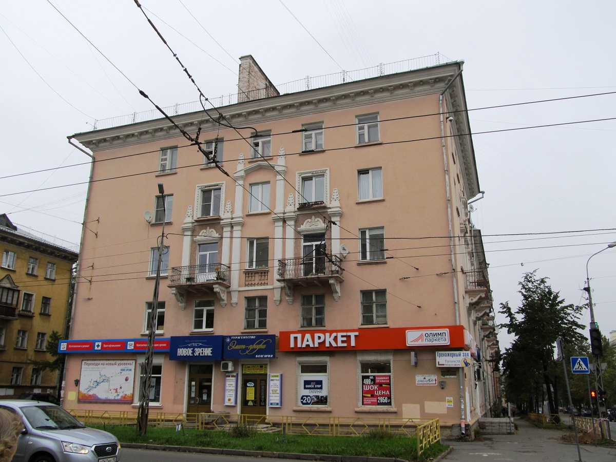 Петрозаводск, Улица Гоголя, 18