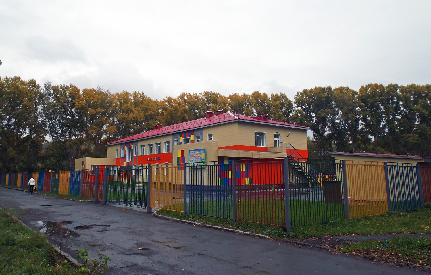 Новокузнецк, Улица Мориса Тореза, 39а