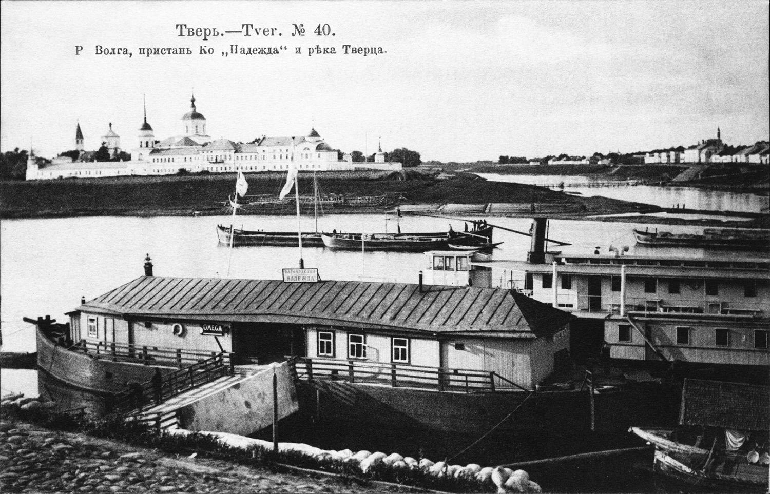 Тверь, Набережная Афанасия Никитина, 1*