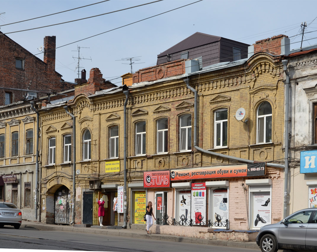 Самара, Улица Венцека, 42
