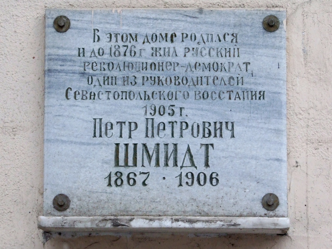 Одесса, вулиця віри інбер, 17 / Лідерсівський бульвар, (?). Одесса — Мемориальные доски