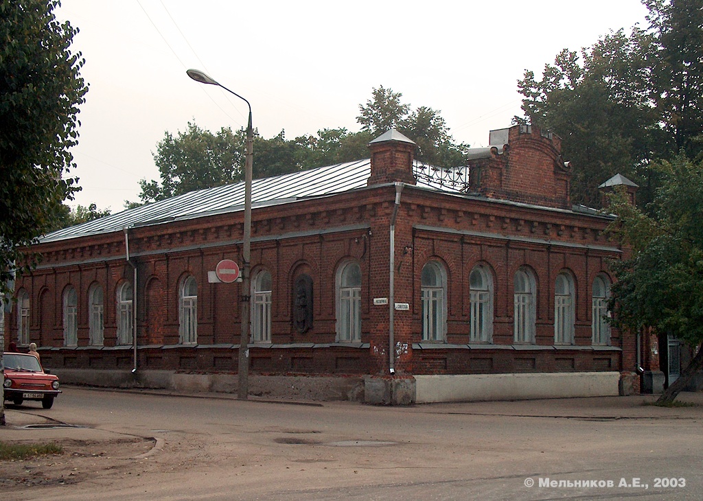 Иваново, Советская улица, 27