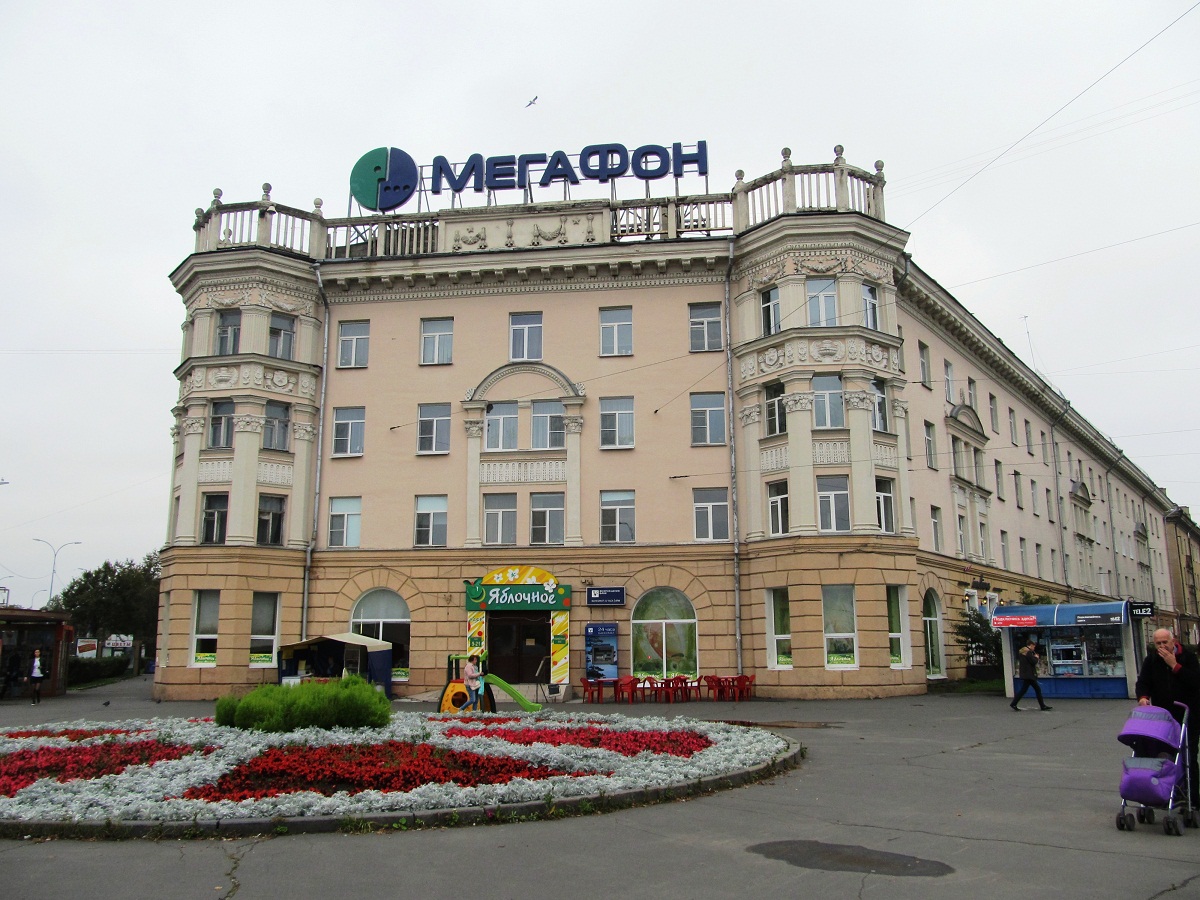 Петрозаводск, Проспект Карла Маркса, 12