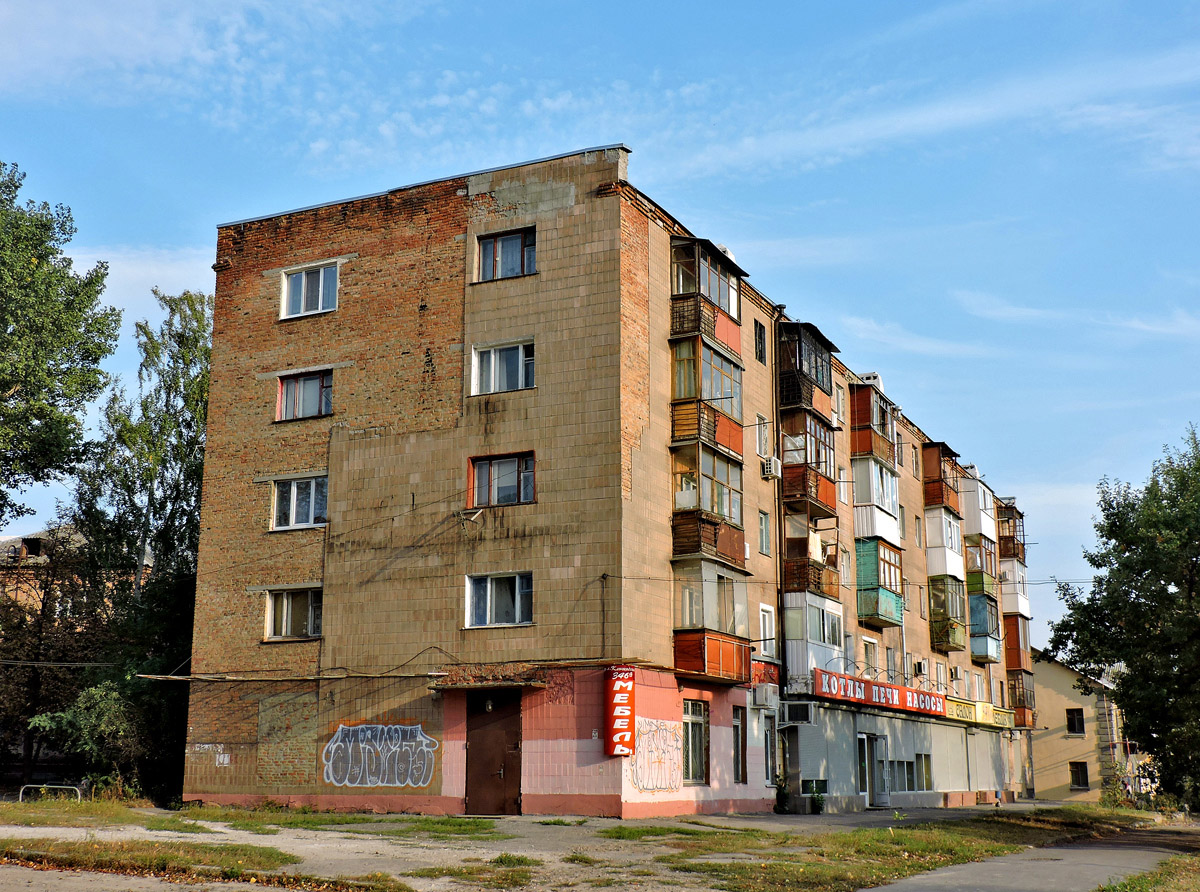 Харьков, Клочковская улица, 346А