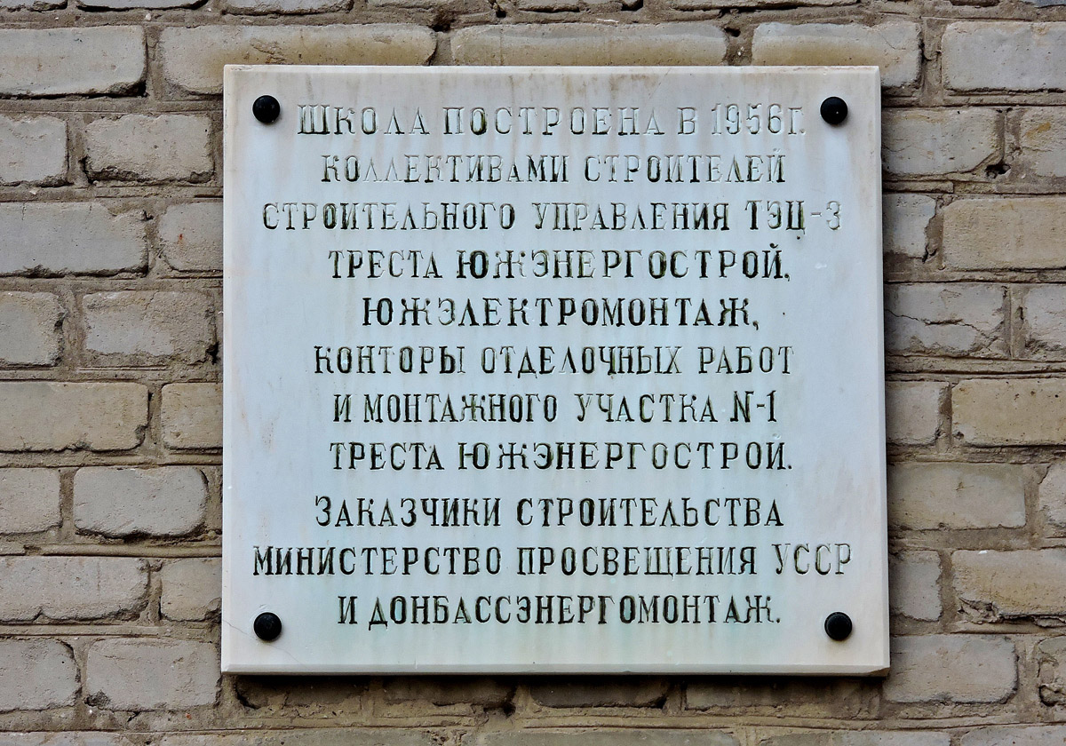 Харьков, Бульвар Фронтовиков, 1. Харьков — Паспорта объектов
