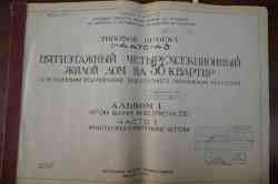 202 КБ
