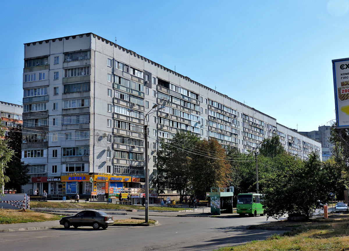 Харьков, Улица Сергея Грицевца, 33А